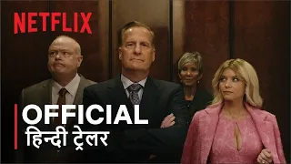 A Man in Full | Official Hindi Trailer | हिन्दी ट्रेलर