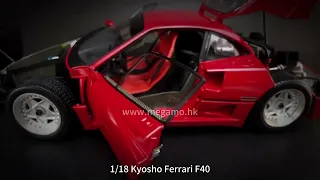 Kyosho Ferrari F40 Rerelease
