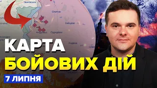 💥Росіяни В СЛЬОЗАХ покидають позіції під Кліщіївкою / Карта БОЙОВИХ ДІЙ на 7 липня