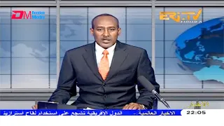 Arabic Evening News for February 12, 2021 - ERi-TV, Eritrea