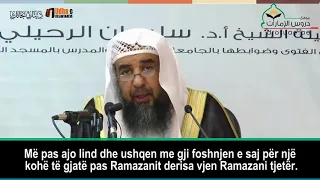 Si vepron ai që ka ditë të mbetura nga Ramazani !? - Shejh Sulejman er Ruhajli