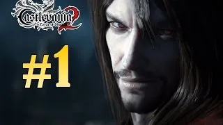 Castlevania Lords of Shadow 2 Walkthrough - Part 1 Gameplay HD