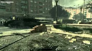 Call Of Duty MW3 - Важная персона #8