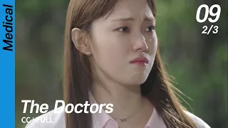 [CC/FULL] The Doctors EP09 (2/3) | 닥터스