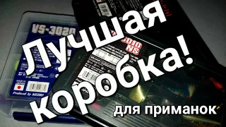 Лучшая коробка для рыбалки  Meiho не заменимо для спиннинга  Лучшая коробка для приманок