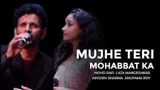 Mujhe teri mohabbat ka #apoorvsharma #mohammadrafi #mohdrafihits #mohammedrafihitsongs #mohdrafi