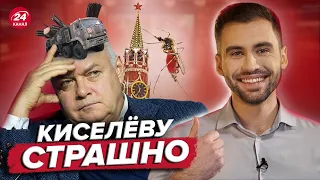 🔥🔥 КИСЕЛЁВУ не хватает ПВО // Пропаганда НА КОЛЕНЯХ перед Украиной и США // РАЗБОР ПОМЁТА