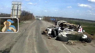 Украина. Донбасс. Дороги войны.