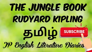 The Jungle Book by Rudyard Kipling Summary in Tamil