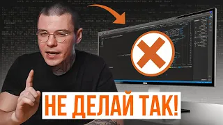 Ты не станешь программистом, но почему?