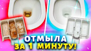 Хватит чистить унитаз ёршиком, давно так не делаю. Купила гель, который растворяет налет и ржавчину.