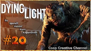 [VIDEO #1440] Dying Light (Coop) [Серия 20] "Хитрый план телохранителя"