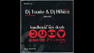DJ Tourist* & DJ HiTretz* – Движение 2-х Столиц - Part 2 (30.05.2005) [CD1 Mix]
