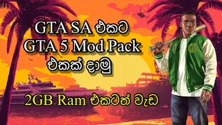 How To Install Gta 5 Mod Pack For GTA SanAndreas Sinhala | GTA SA එකට GTA V Mod Pack එකක් දාමු