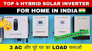 Top 4 Best Hybrid Solar Inverter In 2023 | Cellcronic 5Kw Solar Inverter | #inverter  #cellcronic