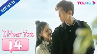 [I Hear You] EP14 | Forced to Move in with My Fake Musician Boyfriend | Zhao Lusi/Wang Yilun | YOUKU