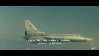 March of the Pilots/Aviamarch | Soviet Air Force March