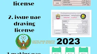 issue uae driving licence online, moi uae new driving license