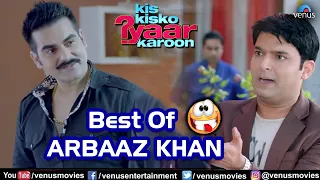 Best Of Arbaaz Khan | Comedy Scene | Kis Kisko Pyaar Karoon Scenes