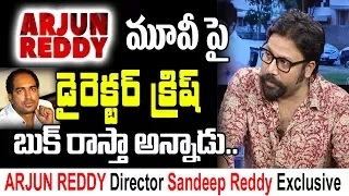 Exclusive Interview with Sandeep Reddy | Arjun Reddy Director | 10TV