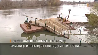 Днестр дальше подниматься не будет