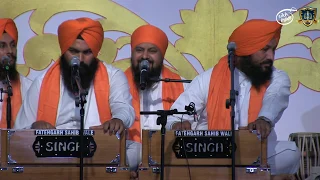 Allah Paakan Paak Hai | Bhai Jaspreet Singh Fatehgarh | Naam Ras Keertan Darbar 2018 | Singapore