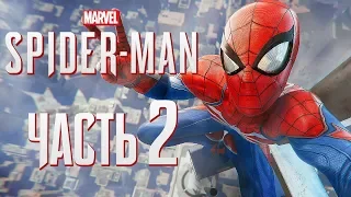 Прохождение Spider-Man PS4 [2018] — Часть 2: НОВЫЙ КОСТЮМ БЕЛОГО ПАУКА!