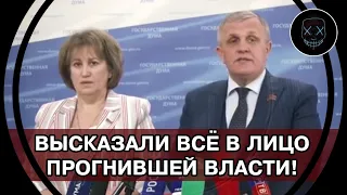 Коммунисты ВЫСКАЗАЛИ ВСЁ в лицо ПРОГНИВШЕЙ ВЛАСТИ! За Грудинина, за Кинутый РУССКИЙ НАРОД! Путин