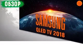 Распаковка 2-метрового QLED TV от Samsung