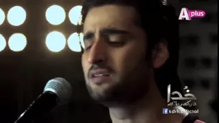 akhiyan num num  hoiyan aplus darama song