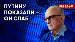 ⚡️ Пригожину удалось напугать Путина – цель мятежа выполнена, – Пионтковский