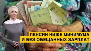 Что ждать украинцам в 2020 году?