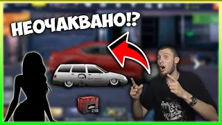 РЕВЮ НА НАЙ-ДОБРИТЕ ЖЕНСКИ АКАУНТИ В DRAG RACING STREETS 🤯