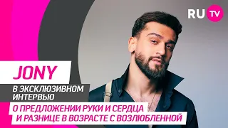 JONY побывал в гостях на RU.TV: красивый клип «Никак», идеальная девушка и забавные вопросы