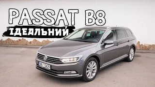 Якби я хотів PASSAT B8 - то він би був таким 👌