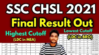 SSC CHSL 2021 FINAL RESULT 🔥 | Lowest & Highest Cutoff | Explained in Detail ❤️