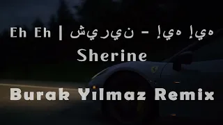 Sherine - Eh Eh ( Burak Yılmaz Remix ) | شيرين - إيه إيه #tiktok