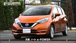 tvk「クルマでいこう！」公式　日産 ノート e POWER　2017/1/8放送