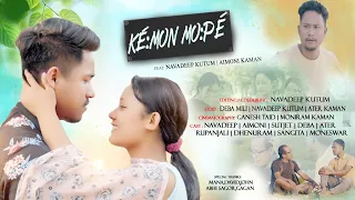 KÉ:MON MO:PÉ | MISING SHORT MOVIE | SUBANSIRI KO