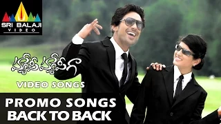 Happy Happy Ga Video Songs | Back to Back Promo Songs | Varun Sandesh, Vega, Saranya