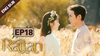 [ENG SUB] Rattan 18 (Jing Tian, Zhang Binbin) Dominated by a badass lady demon