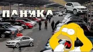 Что с рынком б/у авто и что делать. Отказной VW Tiguan. Octavia спустя полгода