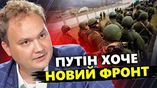 МУСІЄНКО: НОВІ просування ВОРОГА! Путін хоче НОВИЙ ФРОНТ! Окупанти ШУКАЮТЬ цілі!