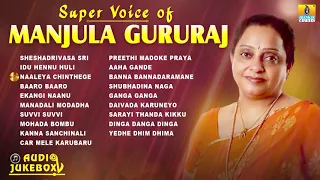 Super Voice of Manjula Gururaj | Best Kannada Songs of Manjula Gururaj