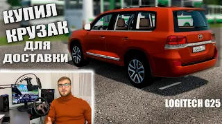 CITY CAR DRIVING НА LOGITECH G25! ЗАРАБАТЫВАЕМ НА БЕНЗИН!