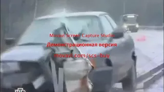 Главная дорога выпуск 8 января 2008 г. car crash scene [16+]