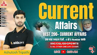 Best 200+ Current Affairs 2022 | Daily Current Affairs 2022 News Analysis By Ashutosh Tripathi