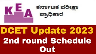 Breaking News: DCET 22-23 Second Round Update @nvrupdates36