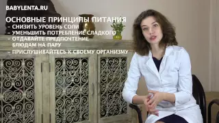 34 неделя беременности что происходит с плодом и что чувствует женщина, усталость, кесарево сечение