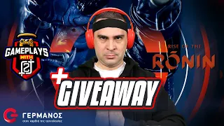 O 2J παίζει Rise of the Ronin (+3 Games Giveaway) | Gameplays with 2J GERMANOS